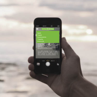Νέο website για τη Civil Energy!